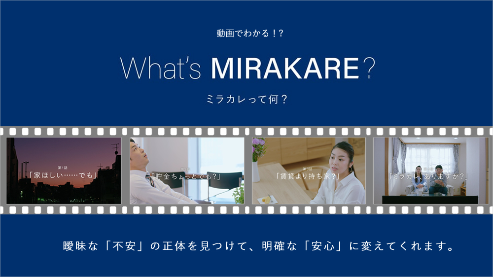 未来カレンダー