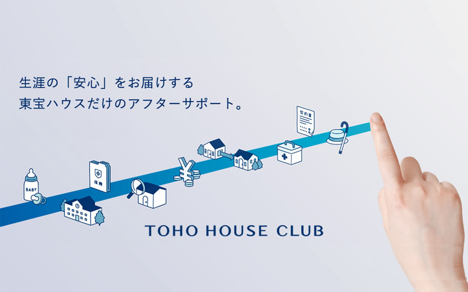TOHO HOUSE CLUB