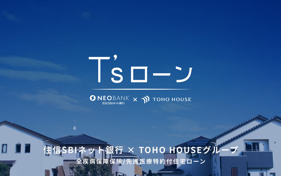 T'sローン